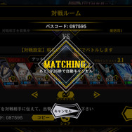 『リボハチ』新ヒーロー「かぐや姫」とプライベートマッチ機能を実装！初アップデート記念プレゼントも実施