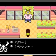 いよいよ明日28日に無料配信！『DELTARUNE Chapter 1』の魅力を8項目にまとめておとどけ