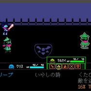 いよいよ明日28日に無料配信！『DELTARUNE Chapter 1』の魅力を8項目にまとめておとどけ