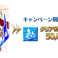 『FGO アーケード』28日より「★5(SSR)アルジュナ」を新たに実装！「アーチャー強化応援キャンペーン」も開催