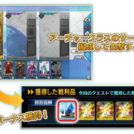 『FGO アーケード』28日より「★5(SSR)アルジュナ」を新たに実装！「アーチャー強化応援キャンペーン」も開催