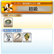 『FGO アーケード』28日より「★5(SSR)アルジュナ」を新たに実装！「アーチャー強化応援キャンペーン」も開催