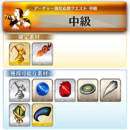 『FGO アーケード』28日より「★5(SSR)アルジュナ」を新たに実装！「アーチャー強化応援キャンペーン」も開催