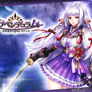 G123『ラブペンデュラム～崩壊世界と愛のレゾナンス～』β版を3月1日にリリース！妖魔が蔓延る世界が舞台のMMORPG