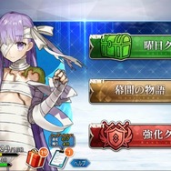 『FGO』超巨大な「キングプロテア」は味方になってもデカい!? 彼女の大きさを色々なシーンで見てみた