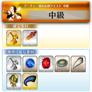 『FGO アーケード』28日より「★5(SSR)アルジュナ」を新たに実装！「アーチャー強化応援キャンペーン」も開催