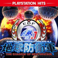 「PS Plus」3月のフリープレイは『CoD:MW リマスタード』『地球防衛軍4.1』!