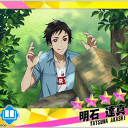 『Readyyy!』新メモリーズフォト撮影“プライベート撮影”開催中─SP！CA・胡桃沢タクミのバースデー生配信は本日28日22時45分から