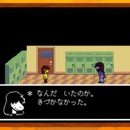 PS4/スイッチ版『DELTARUNE Chapter 1』配信開始！『UNDERTALE』開発者の最新作