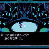 PS4/スイッチ版『DELTARUNE Chapter 1』配信開始！『UNDERTALE』開発者の最新作