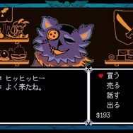 PS4/スイッチ版『DELTARUNE Chapter 1』配信開始！『UNDERTALE』開発者の最新作