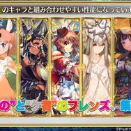 『チェンクロ3』新キャラ2種登場の「ドラマチックバディフェス」開催が決定！ ストーリー＆伝承篇の新情報も明らかに【生放送まとめ】