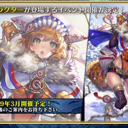 『チェンクロ3』新キャラ2種登場の「ドラマチックバディフェス」開催が決定！ ストーリー＆伝承篇の新情報も明らかに【生放送まとめ】