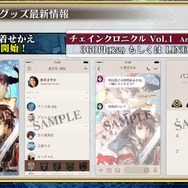 『チェンクロ3』新キャラ2種登場の「ドラマチックバディフェス」開催が決定！ ストーリー＆伝承篇の新情報も明らかに【生放送まとめ】