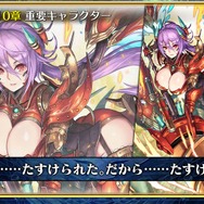 『チェンクロ3』新キャラ2種登場の「ドラマチックバディフェス」開催が決定！ ストーリー＆伝承篇の新情報も明らかに【生放送まとめ】