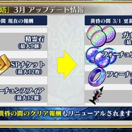 『チェンクロ3』新キャラ2種登場の「ドラマチックバディフェス」開催が決定！ ストーリー＆伝承篇の新情報も明らかに【生放送まとめ】