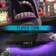 『Ｄ×２ 真・女神転生 リベレーション』姿の違う「ネコマタ」「アバドン」が登場する「異世界召喚」や「春色のティーパーティー」を開催中！