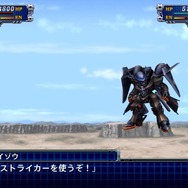 『スーパーロボット大戦T』第1話プレイ動画公開！ オリジナル機体「ティラネード」の戦闘シーンも収録