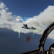 『エースコンバット7』VRモード発売後インタビュー！何故メビウス1は再び最前線へ復帰したのか？