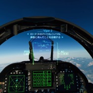 『エースコンバット7』VRモード発売後インタビュー！何故メビウス1は再び最前線へ復帰したのか？