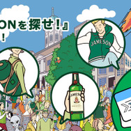 “世界が緑色に染まる日”を祝うため、アイリッシュウイスキーの「ジェムソン」がゲームを開発！プロゲーマーにガチで遊んでもらった