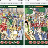 “世界が緑色に染まる日”を祝うため、アイリッシュウイスキーの「ジェムソン」がゲームを開発！プロゲーマーにガチで遊んでもらった