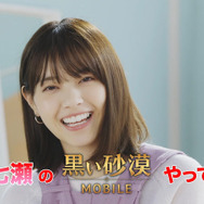 『黒い砂漠モバイル』「期間限定！特別HOT-TIMEイベント」開催─西野七瀬さんが出演する「なーくろチャンネル」バトル篇公開中！