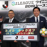 Jリーグとコナミがe-Sportsリーグを共同開催！「eJリーグ ウイニングイレブン 2019シーズン」が3月7日からエントリースタート