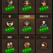 『ラブペンデュラム～崩壊世界と愛のレゾナンス～』β版の配信を開始─事前登録1万人突破！「強化石」など豪華アイテムのプレゼントが決定