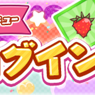 『ぷよクエ』すずらん商店街に住む中学生「ひめりんご」が登場する“ぷよフェス”&“ぷよっと39キャンペーン開催中