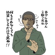 【吉田輝和の絵日記】シングル専用FPS『メトロ エクソダス』生存者を探す旅がいつの間にか悪党成敗の旅に！