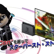 『SAO -ホロウ・リアリゼーション- DELUXE EDITION』最新PV公開―Joy-Conを使ってスターバースト・ストリーム！