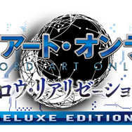 『SAO -ホロウ・リアリゼーション- DELUXE EDITION』最新PV公開―Joy-Conを使ってスターバースト・ストリーム！
