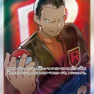 【週刊インサイド】待望の新作『ポケモン ソード・シールド』の発表や関連記事から目が離せない! 気になる点や御三家アンケートなどに注目集まる