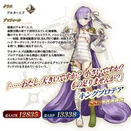 【週刊インサイド】待望の新作『ポケモン ソード・シールド』の発表や関連記事から目が離せない! 気になる点や御三家アンケートなどに注目集まる