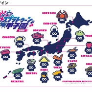 スプラトゥーン甲子園2019 公式ファンブック』本日4日より発売