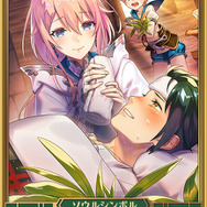 『イドラ ファンタシースターサーガ』期間限定クエスト「ユリィが倒れてさあ大変！?」5日から開催！「チロル」や強化アイテムを手に入れよう