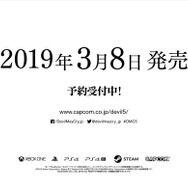 今週発売の新作ゲーム『デビル メイ クライ 5』『LEFT ALIVE』『毛糸のカービィ プラス』他
