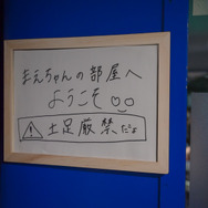 コミュニティだからこそ格別な一時が生まれる！深夜から朝までゲームを楽しんだ集会「Gamers Community Festival」レポート