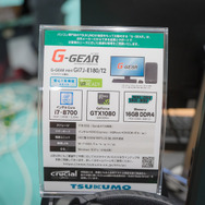 コミュニティだからこそ格別な一時が生まれる！深夜から朝までゲームを楽しんだ集会「Gamers Community Festival」レポート