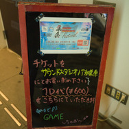 コミュニティだからこそ格別な一時が生まれる！深夜から朝までゲームを楽しんだ集会「Gamers Community Festival」レポート