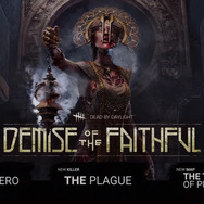 新たなキラーもお目見えする『Dead by Daylight』新チャプタートレイラー!