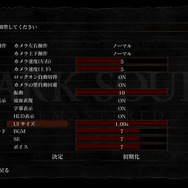 『ダークソウル リマスタード』ネットワークテストに参加―グラフィック向上はもちろん、細かな改善に注目