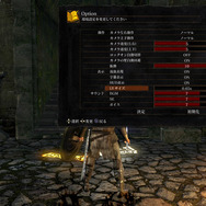 『ダークソウル リマスタード』ネットワークテストに参加―グラフィック向上はもちろん、細かな改善に注目