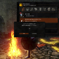 『ダークソウル リマスタード』ネットワークテストに参加―グラフィック向上はもちろん、細かな改善に注目