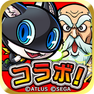 『コトダマン』×『ペルソナ５』コラボイベントの見どころを公開！可愛らしくデザインされた怪盗団の活躍は要チェック