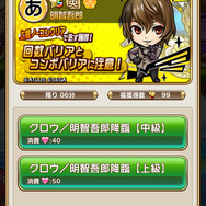 『コトダマン』×『ペルソナ５』コラボイベントの見どころを公開！可愛らしくデザインされた怪盗団の活躍は要チェック