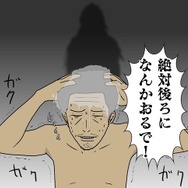 【吉田輝和の絵日記】クトゥルフ謎解きADV『Call of Cthulhu』おじさんのSAN値はゼロ！