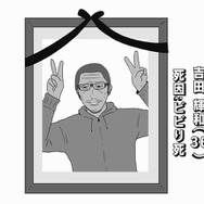 【吉田輝和の絵日記】クトゥルフ謎解きADV『Call of Cthulhu』おじさんのSAN値はゼロ！