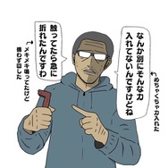 【吉田輝和の絵日記】クトゥルフ謎解きADV『Call of Cthulhu』おじさんのSAN値はゼロ！